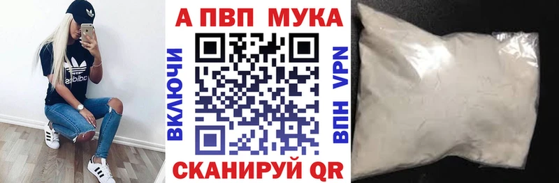 Купить наркотик Волчанск Cocaine Меф ГАШИШ А ПВП Каннабис