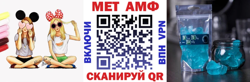 MEGA как зайти  магазин  наркотиков  Волчанск  Amphetamine Розовый 
