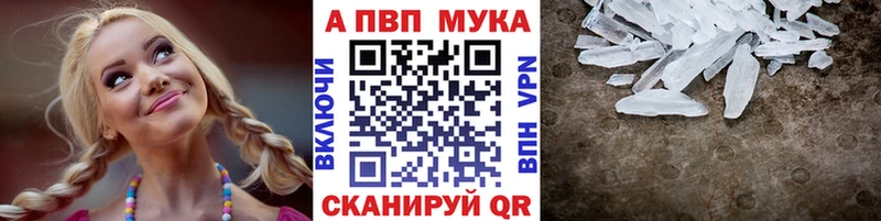 A-PVP СК Волчанск