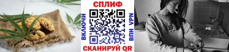 Canna-Cookies конопля  Волчанск 