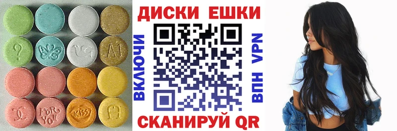 blacksprut ONION  Волчанск  ЭКСТАЗИ 280 MDMA 