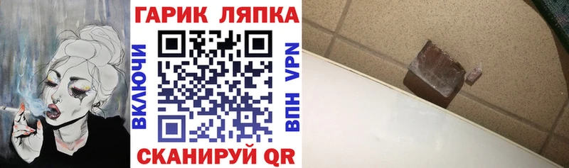 дарк нет какой сайт Волчанск Гашиш Premium продажа наркотиков
