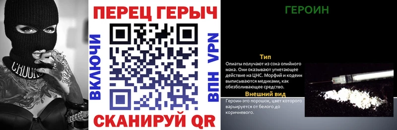 ГЕРОИН белый  гидра ссылка  darknet официальный сайт  Волчанск 