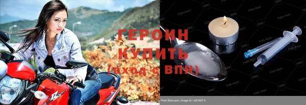 ешки Беломорск