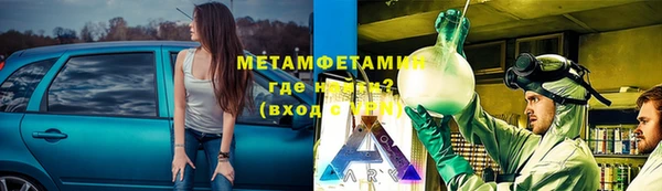 мяу мяу мука Белокуриха