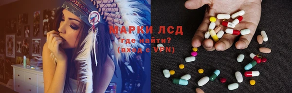 ешки Беломорск
