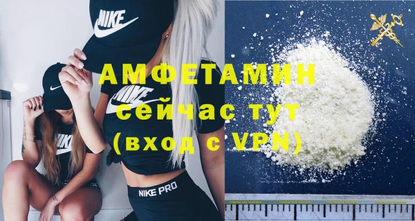 ешки Беломорск