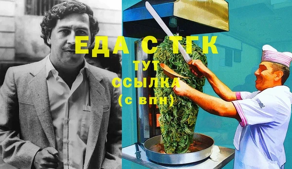 мдма Белоозёрский