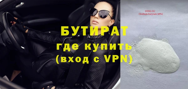 ешки Беломорск