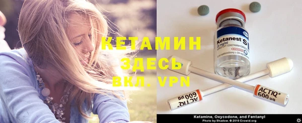 ешки Беломорск