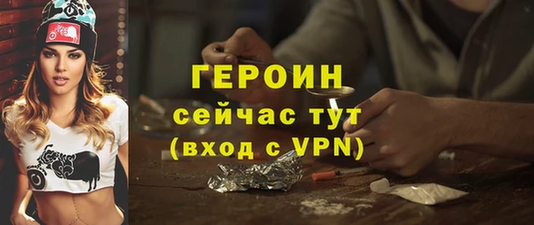 ешки Беломорск
