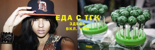 мяу мяу мука Белокуриха