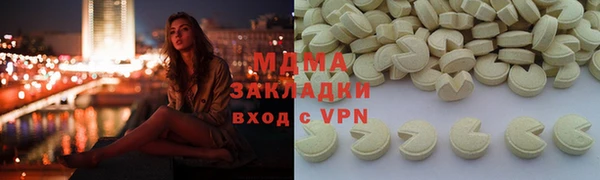 мяу мяу мука Белокуриха
