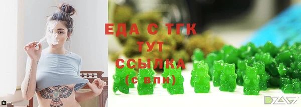 ешки Беломорск