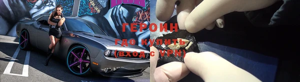 мяу мяу мука Белокуриха
