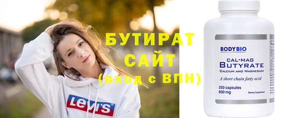 мяу мяу мука Белокуриха