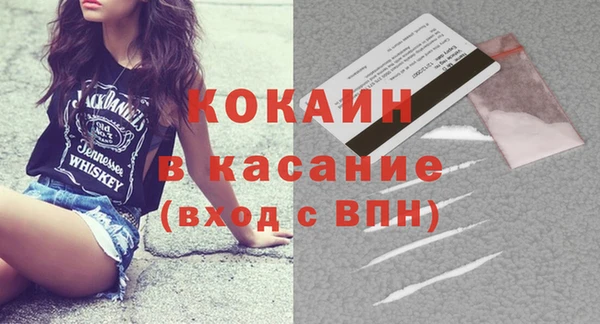 мяу мяу мука Белокуриха