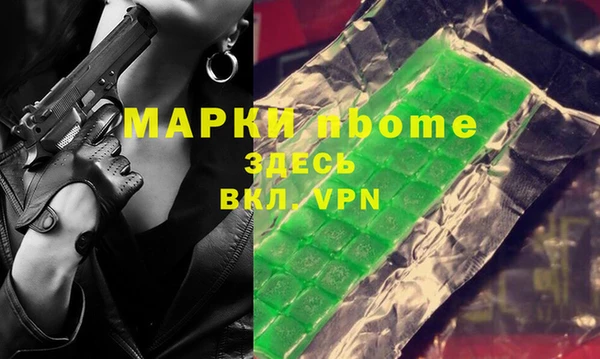 ешки Беломорск