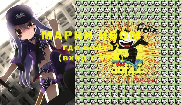 мяу мяу мука Белокуриха