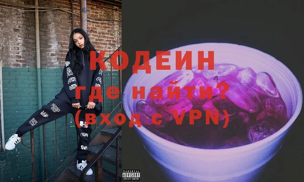мяу мяу мука Белокуриха
