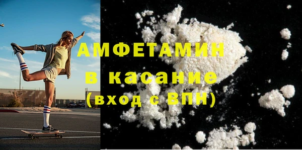 ешки Беломорск