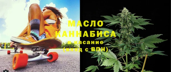 мяу мяу мука Белокуриха