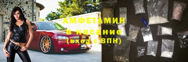 ешки Беломорск