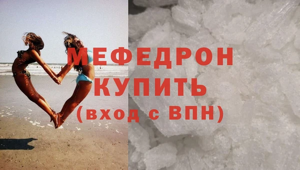 мяу мяу мука Белокуриха