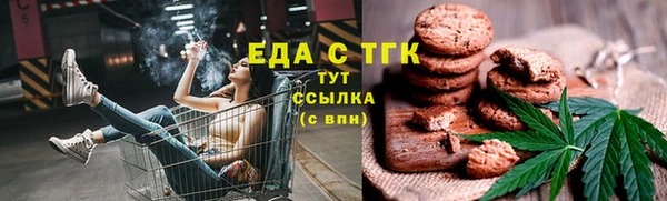 ешки Беломорск