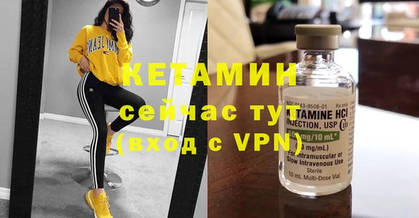 ешки Беломорск
