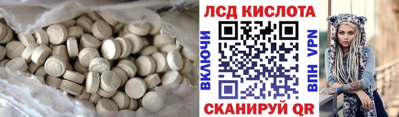 mega маркетплейс  Волчанск  Лсд 25 экстази кислота 
