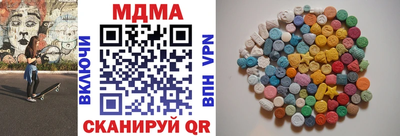 МДМА кристаллы  это Telegram  Волчанск 