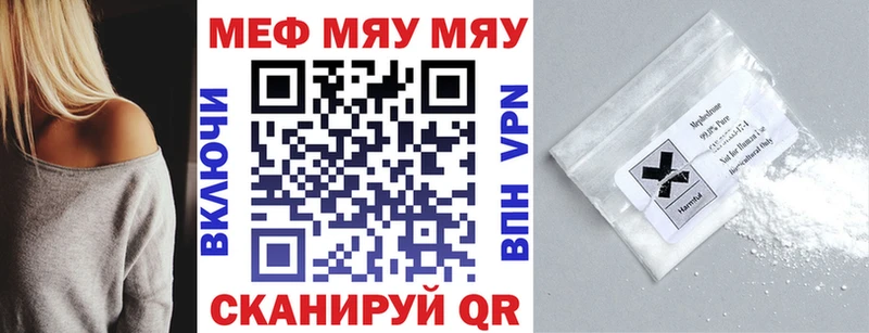 Меф VHQ  Волчанск 