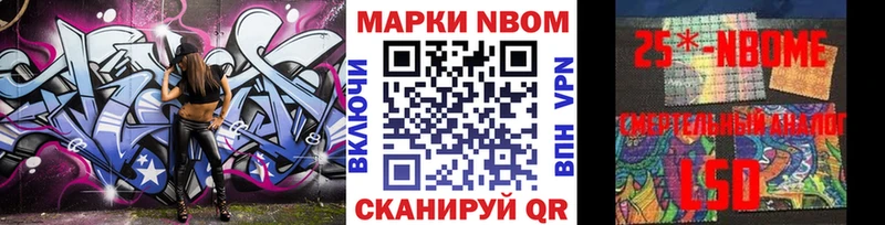 закладки  Волчанск  Наркотические марки 1,5мг 