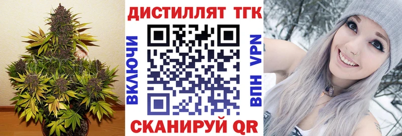 Дистиллят ТГК Wax  Волчанск 