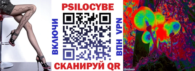 где продают   Волчанск  Галлюциногенные грибы GOLDEN TEACHER 