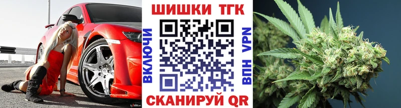 как найти закладки  Волчанск  Бошки марихуана план 
